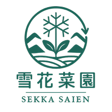 雪花菜園 ロゴ